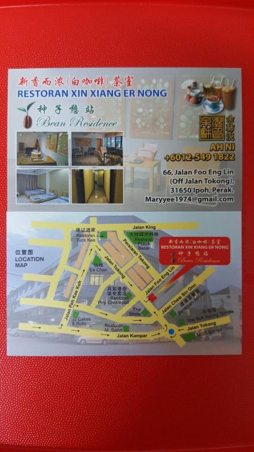 Bean Residence Ipoh Esterno foto